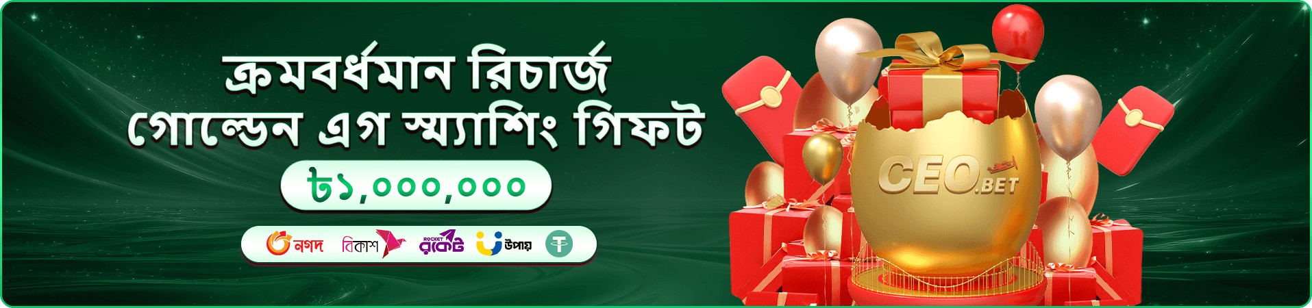930k specs বোনাস প্রচার