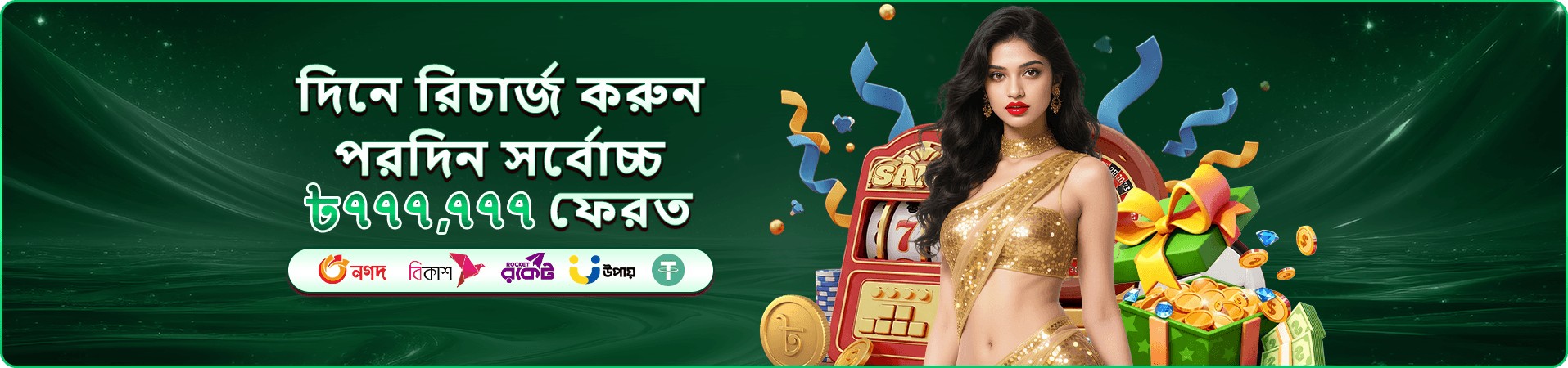 930k specs app বোনাস